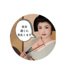 Kanaty5 女将 AI ④（個別スタンプ：2）