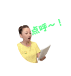 Kanaty5 女将 AI ④（個別スタンプ：8）