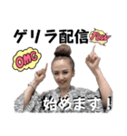 Kanaty5 女将 AI ④（個別スタンプ：9）