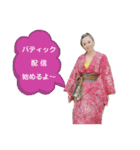 Kanaty5 女将 AI ④（個別スタンプ：10）