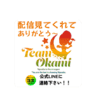 Kanaty5 女将 AI ④（個別スタンプ：11）