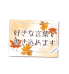 書き込める♥秋のハガキ型カード（個別スタンプ：5）