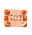 書き込める♥秋のハガキ型カード（個別スタンプ：8）