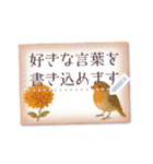 書き込める♥秋のハガキ型カード（個別スタンプ：9）