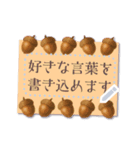 書き込める♥秋のハガキ型カード（個別スタンプ：13）
