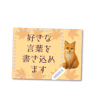 書き込める♥秋のハガキ型カード（個別スタンプ：15）