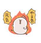 白いゆるとり10(喜楽)（個別スタンプ：1）
