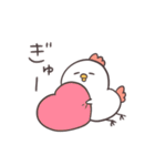 白いゆるとり10(喜楽)（個別スタンプ：2）