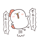 白いゆるとり10(喜楽)（個別スタンプ：4）