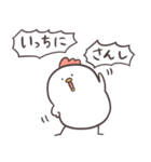 白いゆるとり10(喜楽)（個別スタンプ：5）