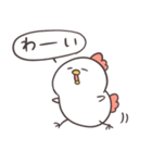 白いゆるとり10(喜楽)（個別スタンプ：8）