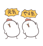 白いゆるとり10(喜楽)（個別スタンプ：12）