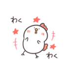 白いゆるとり10(喜楽)（個別スタンプ：17）