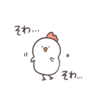白いゆるとり10(喜楽)（個別スタンプ：18）