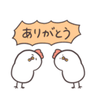 白いゆるとり10(喜楽)（個別スタンプ：24）