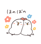 白いゆるとり10(喜楽)（個別スタンプ：26）