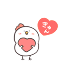 白いゆるとり10(喜楽)（個別スタンプ：31）