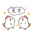 白いゆるとり10(喜楽)（個別スタンプ：33）