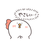 白いゆるとり10(喜楽)（個別スタンプ：35）