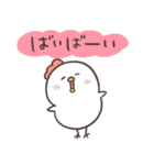 白いゆるとり10(喜楽)（個別スタンプ：36）