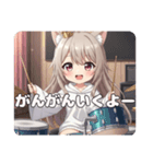 音楽大好きミルクティーみなみちゃん（個別スタンプ：8）