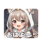 音楽大好きミルクティーみなみちゃん（個別スタンプ：11）