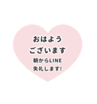 動く背景⬛LINEハート❸⬛ベビーピンク（個別スタンプ：2）