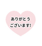 動く背景⬛LINEハート❸⬛ベビーピンク（個別スタンプ：5）