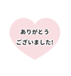 動く背景⬛LINEハート❸⬛ベビーピンク（個別スタンプ：6）