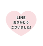 動く背景⬛LINEハート❸⬛ベビーピンク（個別スタンプ：8）