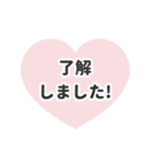 動く背景⬛LINEハート❸⬛ベビーピンク（個別スタンプ：10）