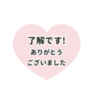 動く背景⬛LINEハート❸⬛ベビーピンク（個別スタンプ：11）