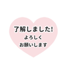 動く背景⬛LINEハート❸⬛ベビーピンク（個別スタンプ：12）