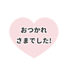 動く背景⬛LINEハート❸⬛ベビーピンク（個別スタンプ：14）