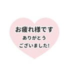 動く背景⬛LINEハート❸⬛ベビーピンク（個別スタンプ：15）