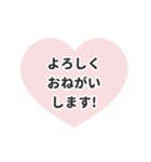 動く背景⬛LINEハート❸⬛ベビーピンク（個別スタンプ：17）