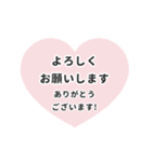 動く背景⬛LINEハート❸⬛ベビーピンク（個別スタンプ：18）