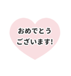 動く背景⬛LINEハート❸⬛ベビーピンク（個別スタンプ：19）