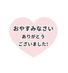 動く背景⬛LINEハート❸⬛ベビーピンク（個別スタンプ：22）