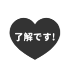 ⏹⬛LINEハート❸⬛モノクロ（個別スタンプ：9）