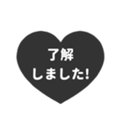 ⏹⬛LINEハート❸⬛モノクロ（個別スタンプ：10）