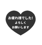 ⏹⬛LINEハート❸⬛モノクロ（個別スタンプ：16）