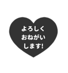 ⏹⬛LINEハート❸⬛モノクロ（個別スタンプ：17）