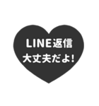 ⏹⬛LINEハート❸⬛モノクロ（個別スタンプ：23）