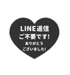 ⏹⬛LINEハート❸⬛モノクロ（個別スタンプ：24）