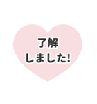 ▶️動く⬛LINEハート❸⬛ベビーピンク（個別スタンプ：10）