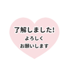 ▶️動く⬛LINEハート❸⬛ベビーピンク（個別スタンプ：12）