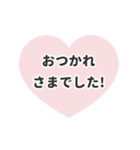 ▶️動く⬛LINEハート❸⬛ベビーピンク（個別スタンプ：14）