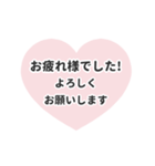 ▶️動く⬛LINEハート❸⬛ベビーピンク（個別スタンプ：16）