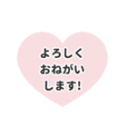 ▶️動く⬛LINEハート❸⬛ベビーピンク（個別スタンプ：17）